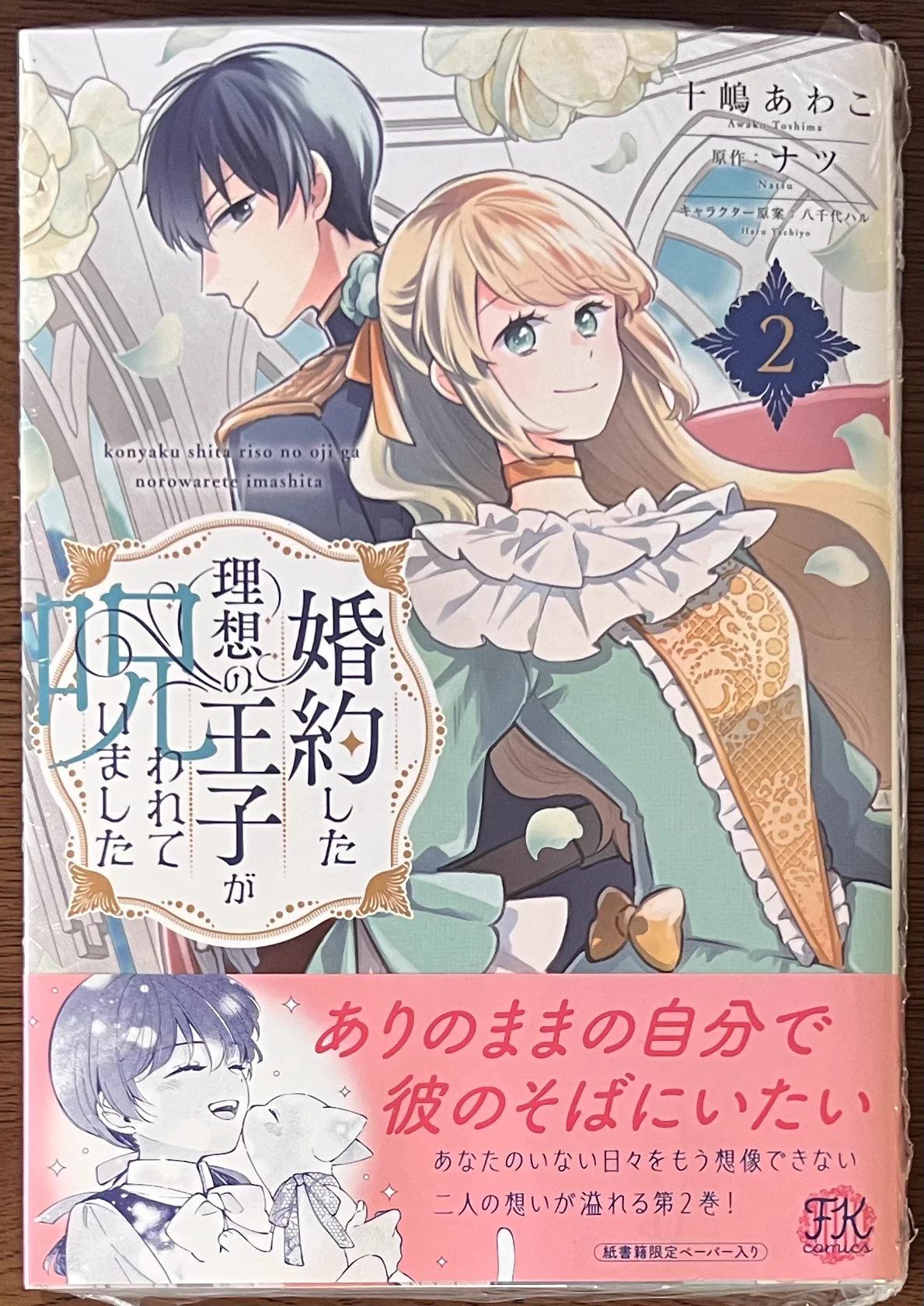 喜久屋書店仙台店 on X: 