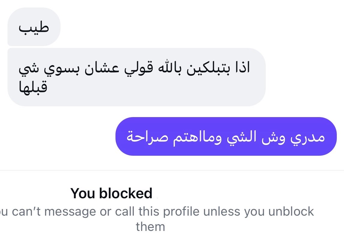 acheblunt's tweet photo. اطالب باسترجاع ال٣ ساعات من عمري اللي ذهبت ادراج الرياح البحث عن ناس مو اندرايج للحديث معها بهالفتره زي هذيك الابره بكومة القش https://t.co/Bdgcm33kwD