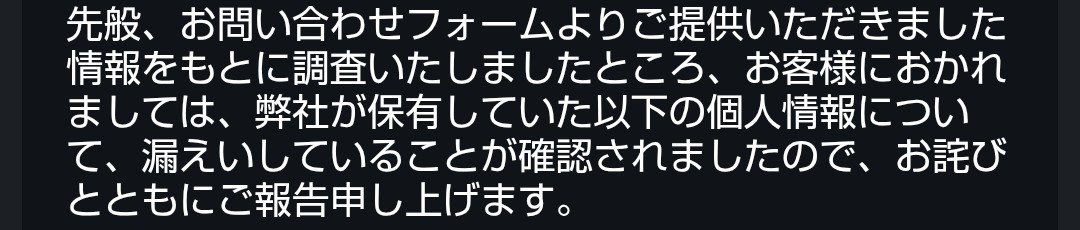 nor_th's tweet photo. 👿「タイムズ宝くじ、当選してました！当選金マイナス1億円なのねん」 https://t.co/XZcYIyGhOp