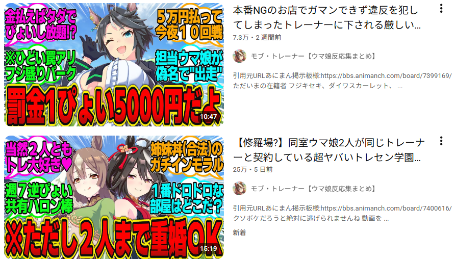 YASAGOD's tweet photo. @masato_hino 許可出したらこういうありえない動画作られるのがほぼ確定してるし https://t.co/h3wWuSTP5D