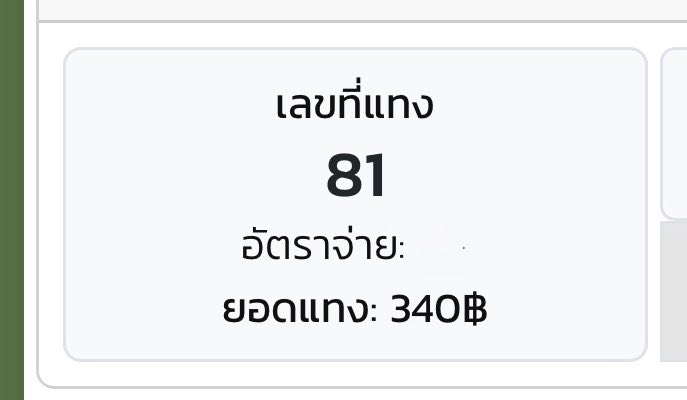 pgg0230's tweet photo. ถ้าถูกก  🇹🇭🇹🇭
จุ่ม 2000  500/4 รีทวิตนี้ 

https://t.co/N8TsjiqcVX

https://t.co/cAxjWF0ILl https://t.co/gg97tiJsdd