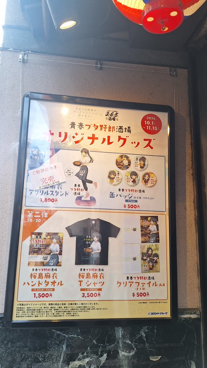 xx_noca's tweet photo. 藤沢店行ってきました！
カレー美味しかった〜
ランダムのために友達に着いてきてもらったのに被りかー( ˘•ω•˘ ) https://t.co/POveovAbEq
