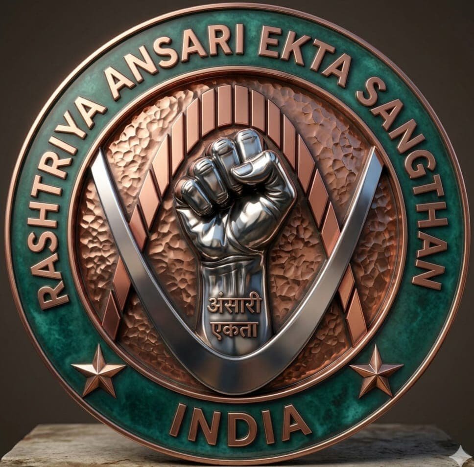 Junaid_A_Ansari's tweet photo. #RashtriyaAnsariEktaSangathan #CommunityEmpowerment #SocialWelfare #BackwardClasses #MarginalizedCommunities https://t.co/jv1ZIYUwps