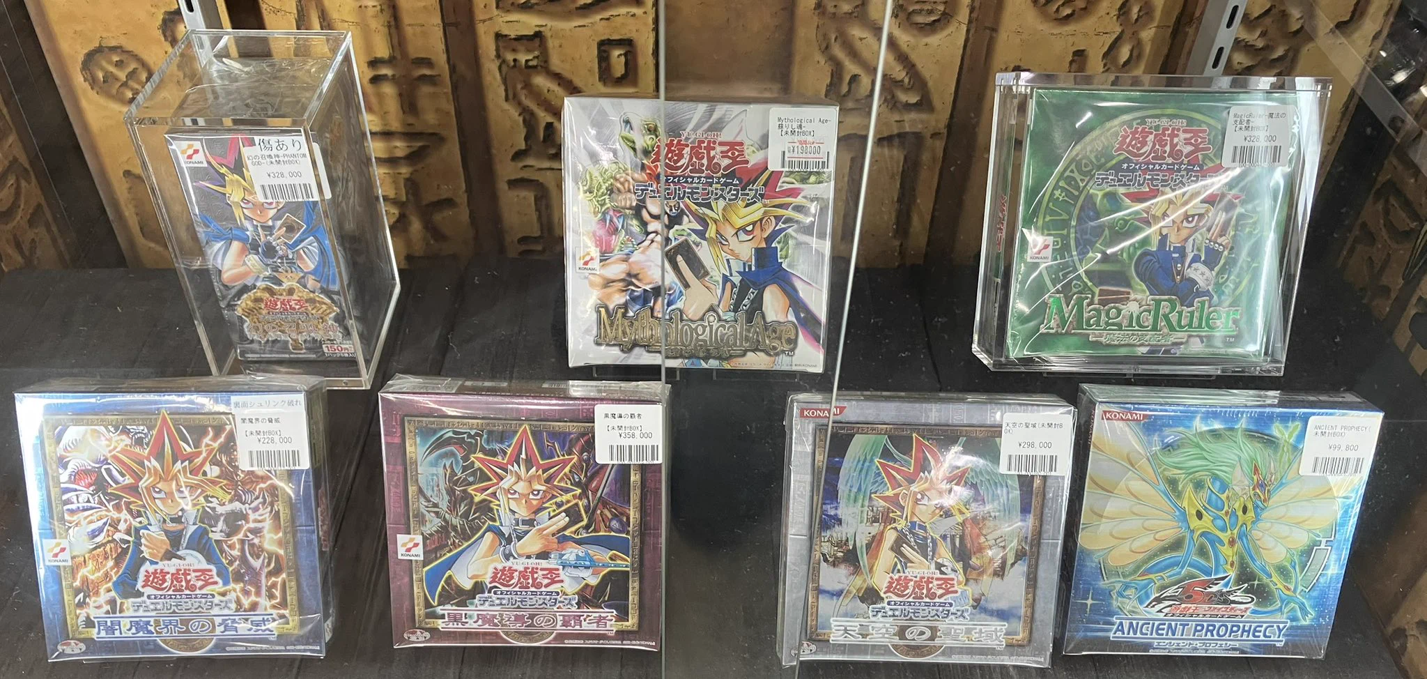 福福トレカ秋葉原遊戯王コレクション専門店 on X: 