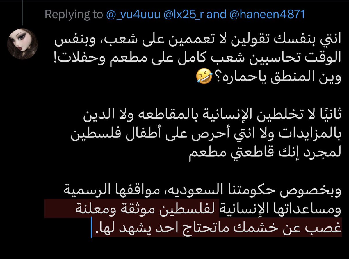 pinkflloydd's tweet photo. @_vu4uuu @lx25_r @haneen4871 https://t.co/LggmUhrMG8