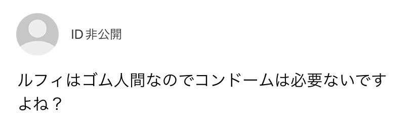 kuso_oten's tweet photo. まあまあ正論で草 https://t.co/mIlaOFBVlr