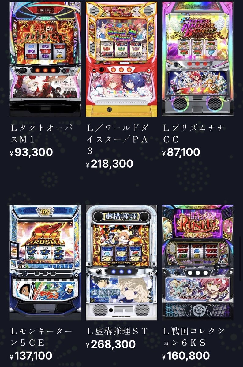 nobuta_7v's tweet photo. 自分がよく利用している販社さんの公式ホームページが

🚨本日 20:00にオープン🚨

今回自分とコラボという形でオープンセール的なものをやってくださるみたいなので実機購入を考えている方はご検討ください！

また本日の自分の配信内で
✅1万円引きクーポンコード
も教えますのでぜひご活用ください https://t.co/ff9Ea2Xlyk