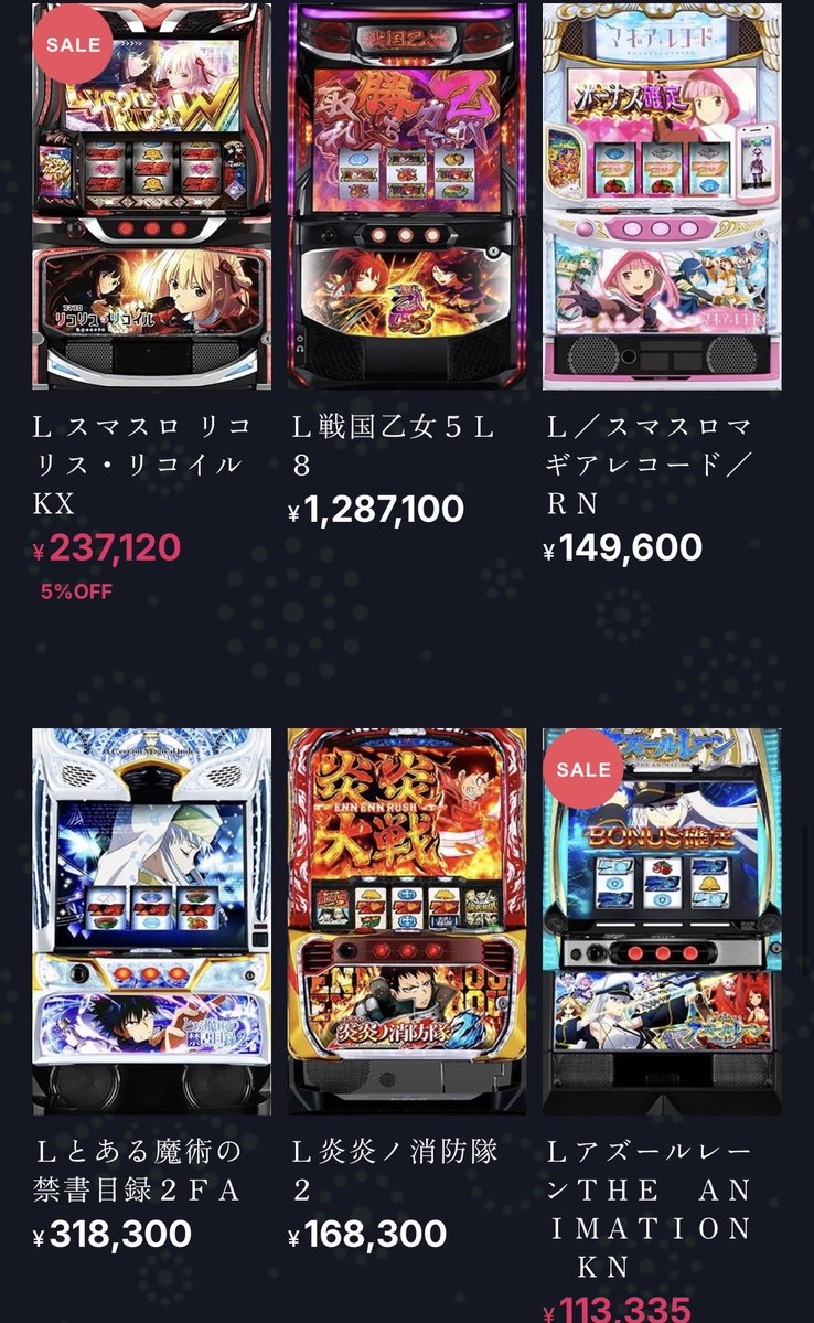 nobuta_7v's tweet photo. 自分がよく利用している販社さんの公式ホームページが

🚨本日 20:00にオープン🚨

今回自分とコラボという形でオープンセール的なものをやってくださるみたいなので実機購入を考えている方はご検討ください！

また本日の自分の配信内で
✅1万円引きクーポンコード
も教えますのでぜひご活用ください https://t.co/ff9Ea2Xlyk