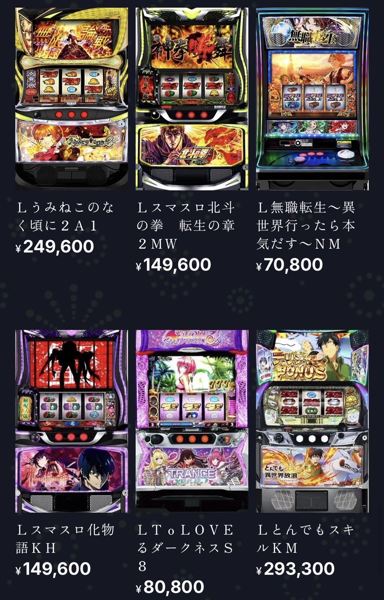 nobuta_7v's tweet photo. 自分がよく利用している販社さんの公式ホームページが

🚨本日 20:00にオープン🚨

今回自分とコラボという形でオープンセール的なものをやってくださるみたいなので実機購入を考えている方はご検討ください！

また本日の自分の配信内で
✅1万円引きクーポンコード
も教えますのでぜひご活用ください https://t.co/ff9Ea2Xlyk