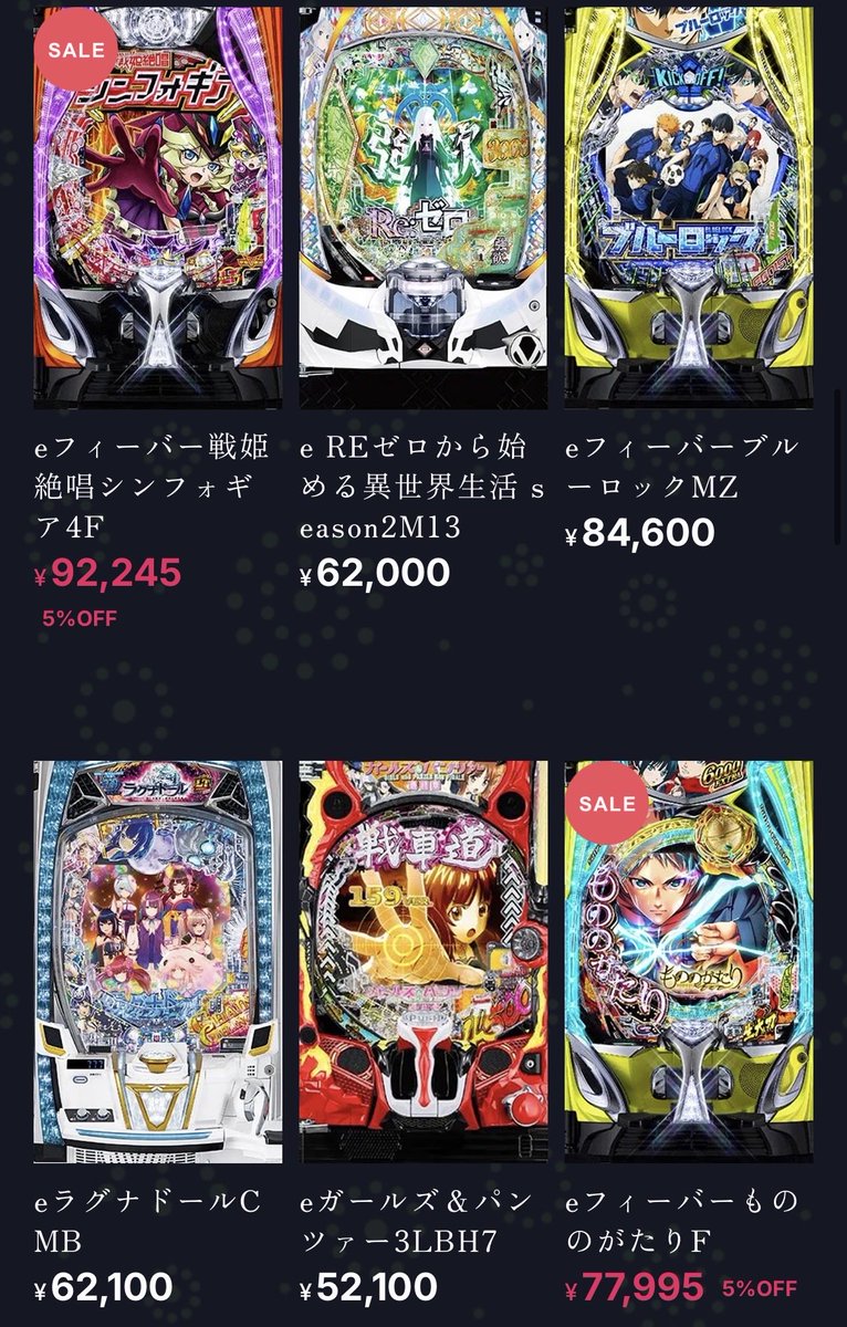 nobuta_7v's tweet photo. 自分がよく利用している販社さんの公式ホームページが

🚨本日 20:00にオープン🚨

今回自分とコラボという形でオープンセール的なものをやってくださるみたいなので実機購入を考えている方はご検討ください！

また本日の自分の配信内で
✅1万円引きクーポンコード
も教えますのでぜひご活用ください https://t.co/ff9Ea2Xlyk