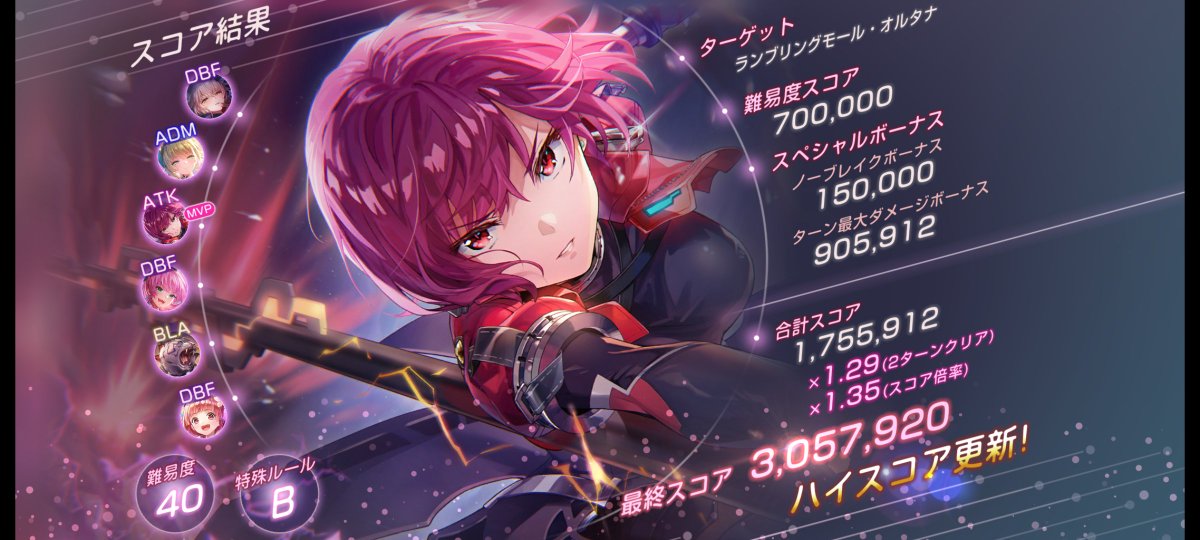 zack777t's tweet photo. スコアタ#104-1 https://t.co/AFwY0QBi3Y