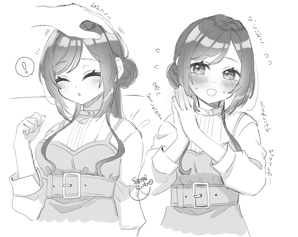 Illust_studyyyy's tweet photo. 姫崎莉波　なでなで https://t.co/hEcH0Rg6TS