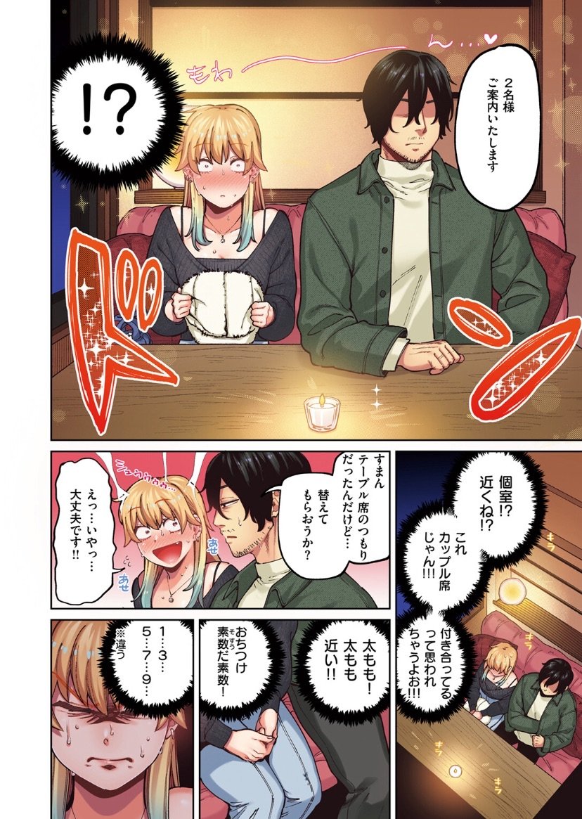 J00NTAN's tweet photo. https://t.co/RzXiEamzYF