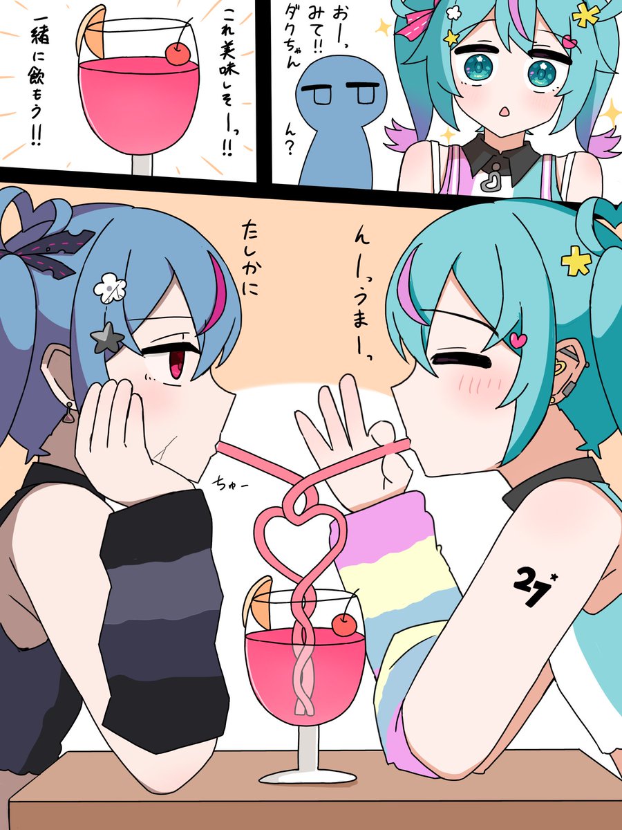 awoibara's tweet photo. #DecoMikuArt
デコミクちゃん https://t.co/q3w5QozfPt