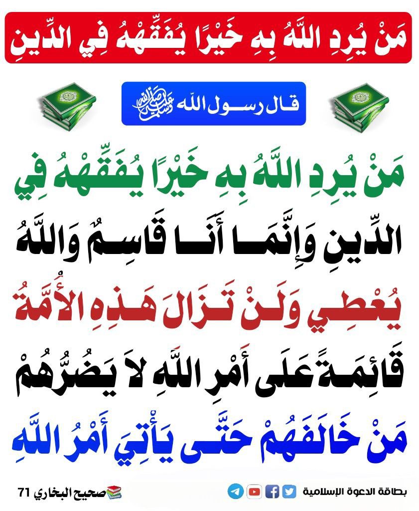 hadith_alnubui's tweet photo. https://t.co/yyB0pTmzXl