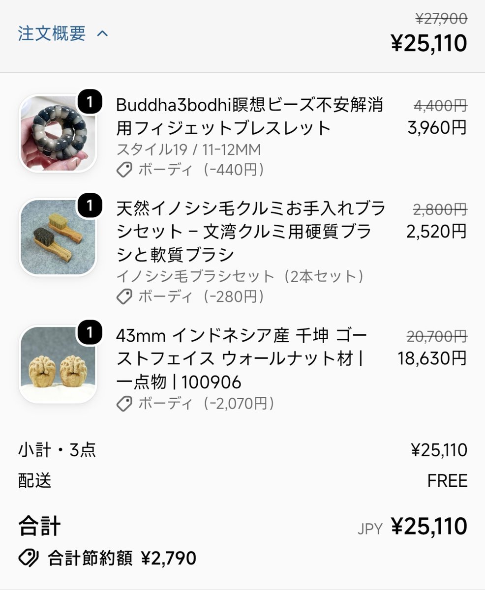 8png27's tweet photo. ゴーストフェイスの総重量が77.7g
LUCKY SEVEN!! https://t.co/NlPFEcbg5E