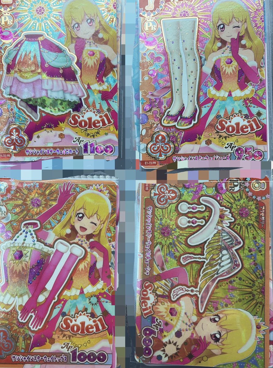 bqvasz's tweet photo. ⦿今日のアイカツアンコール(ᐡˊo̴̶̷̤ ̫ -)-
4、5000円くらい！オーロラキスのアクセも当たった♬
らきちゃん可愛すぎる…ᐡ⸝⸝>  ̫ <⸝⸝ᐡ https://t.co/cW1RP9CoSt