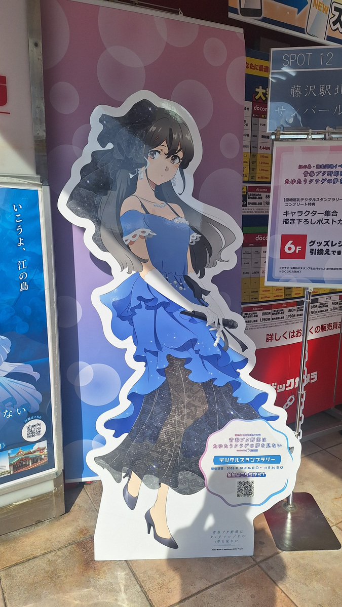 xx_noca's tweet photo. 藤沢〜
自販機見れて嬉しかった>᎑< https://t.co/7lRoqxRtt2