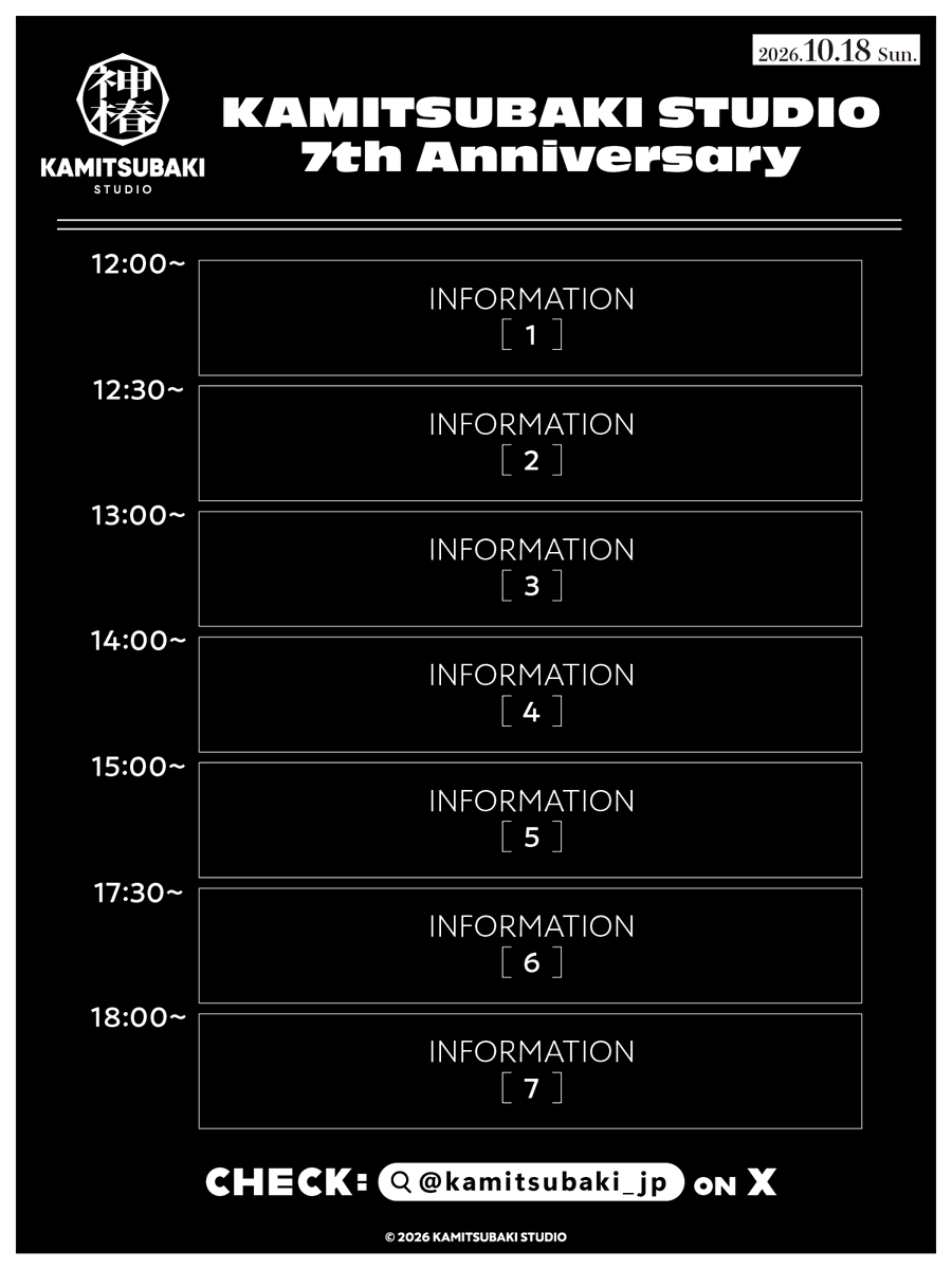 kamitsubaki_jp's tweet photo. 2026.10.18 Sun.
KAMITSUBAKI STUDIO
7th Anniversary
￣￣￣￣￣￣￣￣￣￣￣
KAMITSUBAKI STUDIOは、10月18日(日)に設立7周年を迎えます。
この日を記念して、Xにて7つのお知らせ・コンテンツを公開いたします。
10月18日(日)、12:00から順次公開予定です。
当日の投稿をお楽しみに。

#神椿7周年 https://t.co/rMJvJt3Imf
