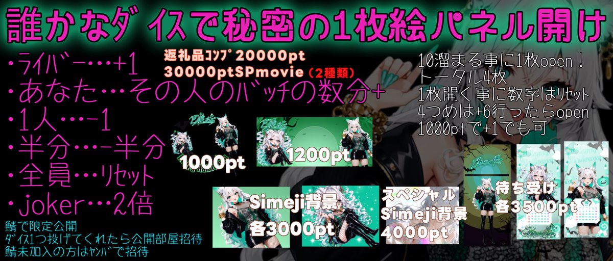 mirouapu's tweet photo. 本日+6🔥
初めての誰かなﾀﾞｲｽ企画✨️
21:00～22:00の間にひらきます！
返礼品も用意しましたฅ^•̀ω•́^ฅ
立ち絵とミニキャラはガチイベ中毎日日替わりです💚
ｵﾘｿﾝとｽﾞｲｽﾞｲソングも聞きに来て(ฅ'ω'ฅ) https://t.co/AOCkNys6zf