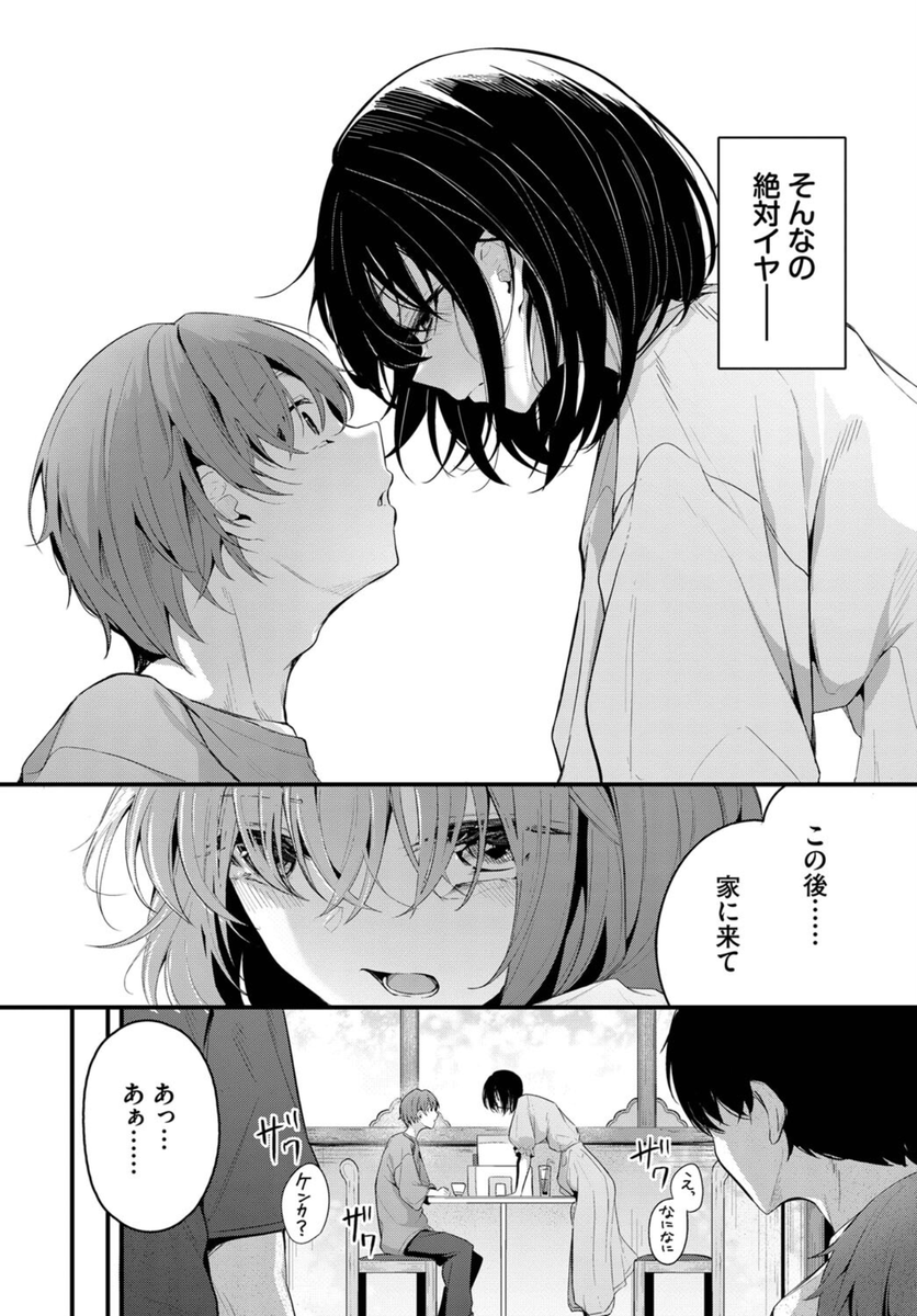 syumaxx_'s tweet photo. あの頃に戻りたい二人 https://t.co/bPodvtZs9K