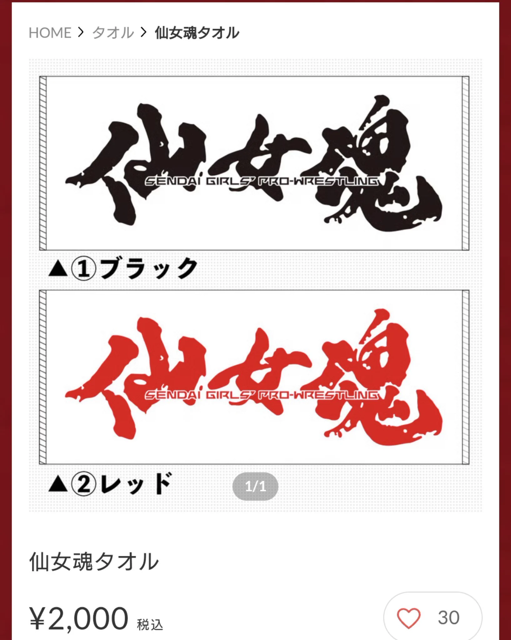 伊達chan on X: 