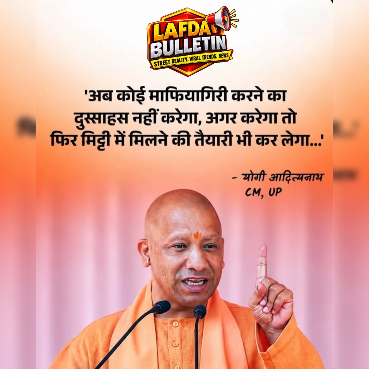 LafdaBulletin's tweet photo. https://t.co/Dh8gIOcPuo
🚨 "Maffiagiri Ki Toh Mitti Me Milne Ki Taiyari Kar Lena!" — CM Yogi Adityanath  
UP CM Yogi Adityanath ka mafia aur danga-mukti par bada bayan!  
Aapki kya rai hai? 👇
#LafdaBulletin #YogiAdityanath #UPNews #UPPolitics #BreakingNews #StreetReality https://t.co/4nT83DQ2j8