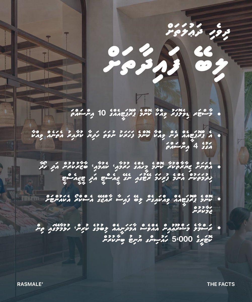 AdamVaancho's tweet photo. #BuildRasMale
#RasMaleFacts
#EagleHillsForMaldives
#DhivehingeRasMale https://t.co/uY7F2m6JXY