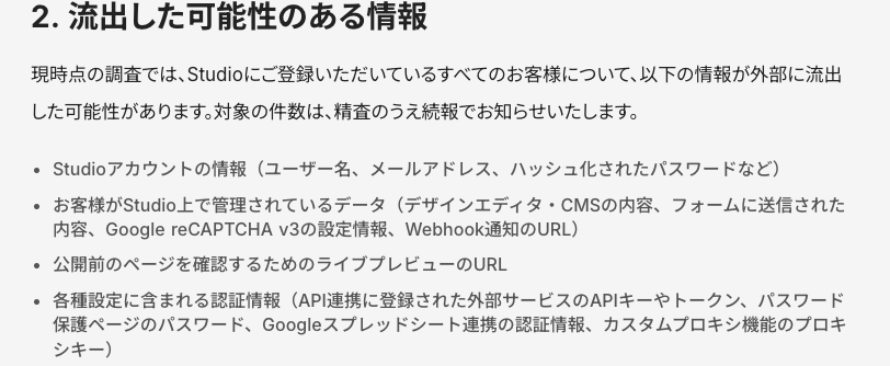 halkichisec's tweet photo. Studioの漏洩した情報、なかなかクリティカルなので使用している方はAPIキーなんかのローテーション推奨します
https://t.co/4ryMpcqgSX https://t.co/FPUhIxLKwq