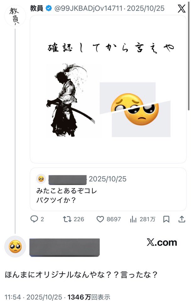 99JKBADjOv14711's tweet photo. https://t.co/dMvOtqqPyN