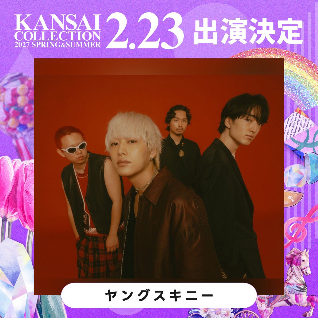 modelpress's tweet photo. 「関西コレクション 2027 S/S」
2月23日に京セラドームで開催決定❗

北山宏光・ヤングスキニー・佐々木美玲ら
出演者第1弾発表✨
https://t.co/MZGtJJJT4w

📝出演者一部抜粋

CLASS SEVEN、白間美瑠、ゆりにゃ、
渡辺美優紀、牧野真莉愛、MON7A、テリ https://t.co/vUqVRqromh