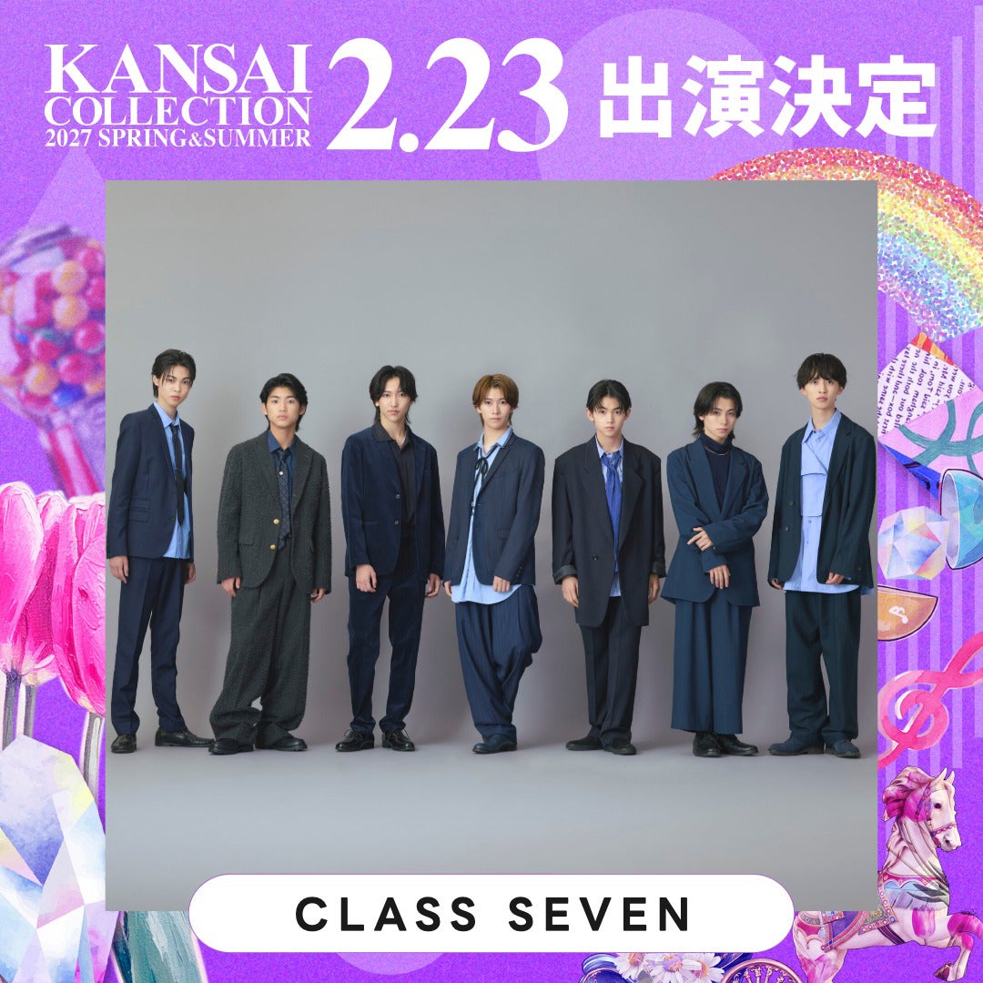 modelpress's tweet photo. 「関西コレクション 2027 S/S」
2月23日に京セラドームで開催決定❗

北山宏光・ヤングスキニー・佐々木美玲ら
出演者第1弾発表✨
https://t.co/MZGtJJJT4w

📝出演者一部抜粋

CLASS SEVEN、白間美瑠、ゆりにゃ、
渡辺美優紀、牧野真莉愛、MON7A、テリ https://t.co/vUqVRqromh