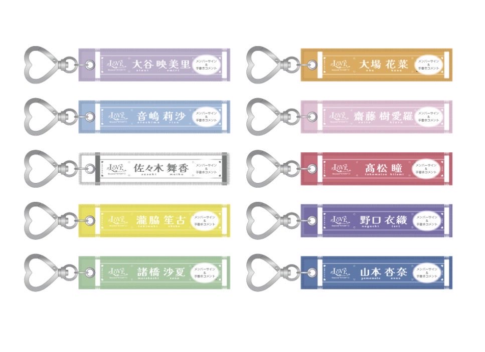 puu_mirinya's tweet photo. イコラブ トレ 9周年

ブリスターキーホルダー
譲 音嶋、大場
求 定価

缶バッチ
譲 瀧脇
求 定価

タオルキーホルダー
譲 齋藤
求 定価

本日10/16現場のみ対応可能です！ https://t.co/89V09L5Zih