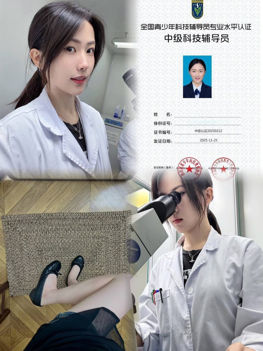 YASH6912's tweet photo. 第一次玩  
我是苏晚，一个科研院研士，现在下午感觉自己又控制不住了，自爆自己的身份证，这次真的是最后一次对不起老公了，啊啊啊..…… https://t.co/FqBY5NyOcx