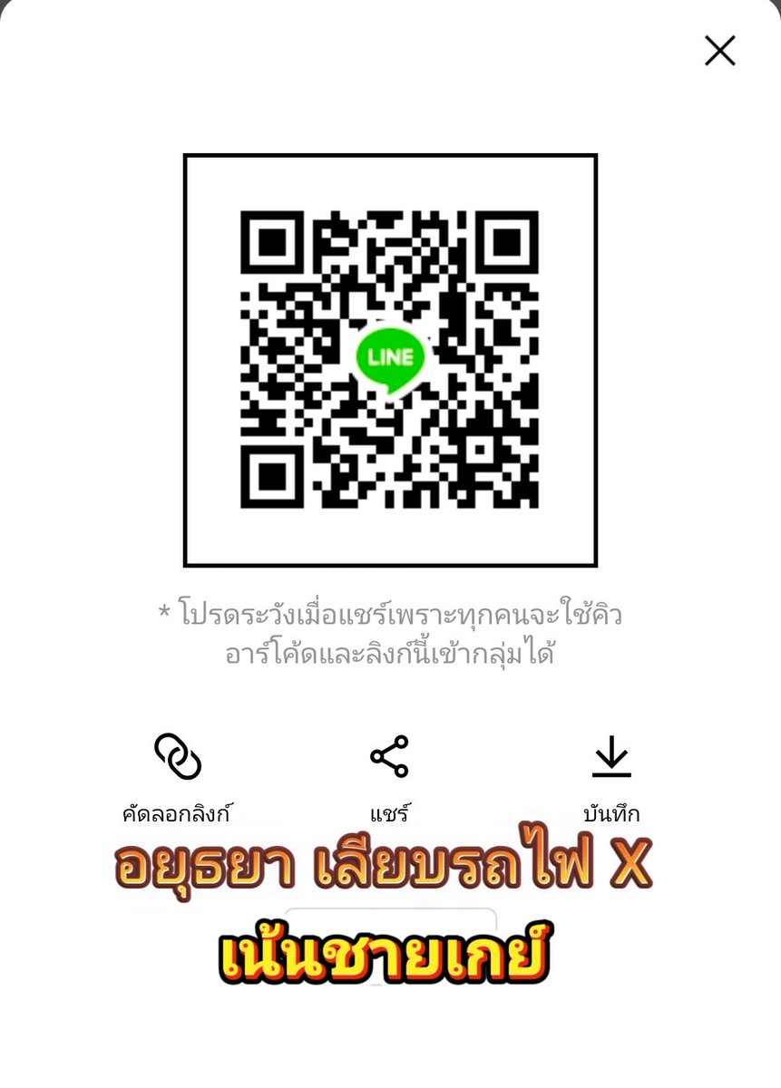 domdomkuy's tweet photo. LINE OpenChat กฎระเบียบมันเยอะ 
โดนลบไป 
ก็เลยมาสร้างกลุ่ม ไว้คุยกันดีกว่าครับ ใครสนใจ เข้ามาคุยกันได้
มี2 กลุ่มเลือกได้เลยครับ
 #อยุธยา #อยุธยาOutdoor #บางปะอิน #โรจนะ #อุทัย #นวนคร #บังที #เลียบรถไฟอยุธยา #นครหลวง #เสนา #รังสิต #สินธิวา #โคกมะยม #อ่างเก็บน้ำอยุธยา https://t.co/rS7BtQ4wH1