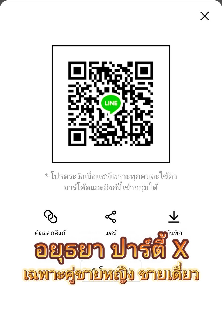 domdomkuy's tweet photo. LINE OpenChat กฎระเบียบมันเยอะ 
โดนลบไป 
ก็เลยมาสร้างกลุ่ม ไว้คุยกันดีกว่าครับ ใครสนใจ เข้ามาคุยกันได้
มี2 กลุ่มเลือกได้เลยครับ
 #อยุธยา #อยุธยาOutdoor #บางปะอิน #โรจนะ #อุทัย #นวนคร #บังที #เลียบรถไฟอยุธยา #นครหลวง #เสนา #รังสิต #สินธิวา #โคกมะยม #อ่างเก็บน้ำอยุธยา https://t.co/rS7BtQ4wH1