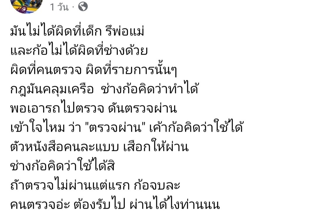 PTL_N25_'s tweet photo. กราบพี่ท่านนี้เลย เป็นรักแข่ง1ในร้อยย ที่เป็น ผู้รู้ ผู้ตื่น ผู้เบิกบาน คุณพี่ต่างจากวงจรอุบาดนั้นทั้งปวงงงง กราบบบ
#saveพายุ https://t.co/auxASIxi5z