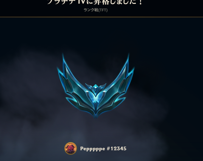 GEN08062002's tweet photo. ppp、プラチナ(TFT) https://t.co/ttwkulqMo2