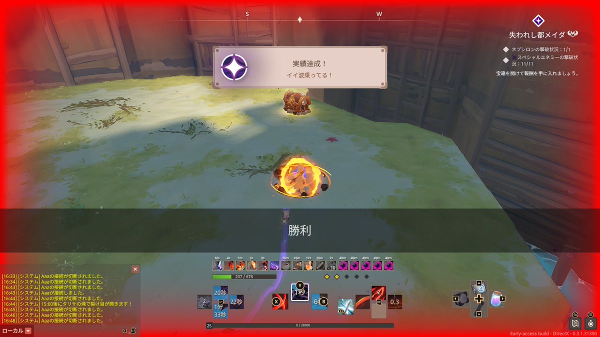 maomaofare's tweet photo. そういやこんな実績あったなシリーズ https://t.co/RLUi0W0Fym