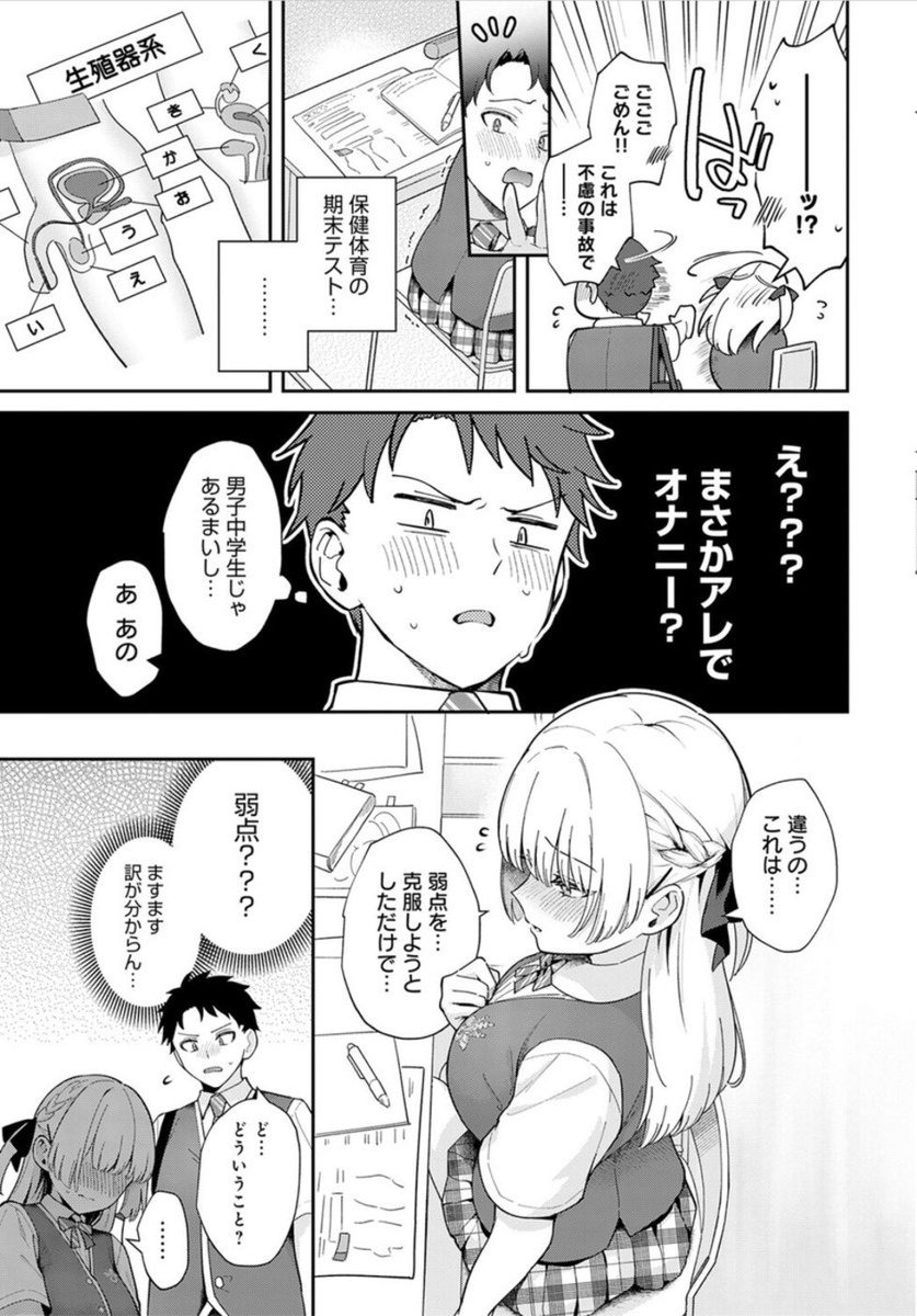 k04p541h's tweet photo. https://t.co/JpxC3W3rNE