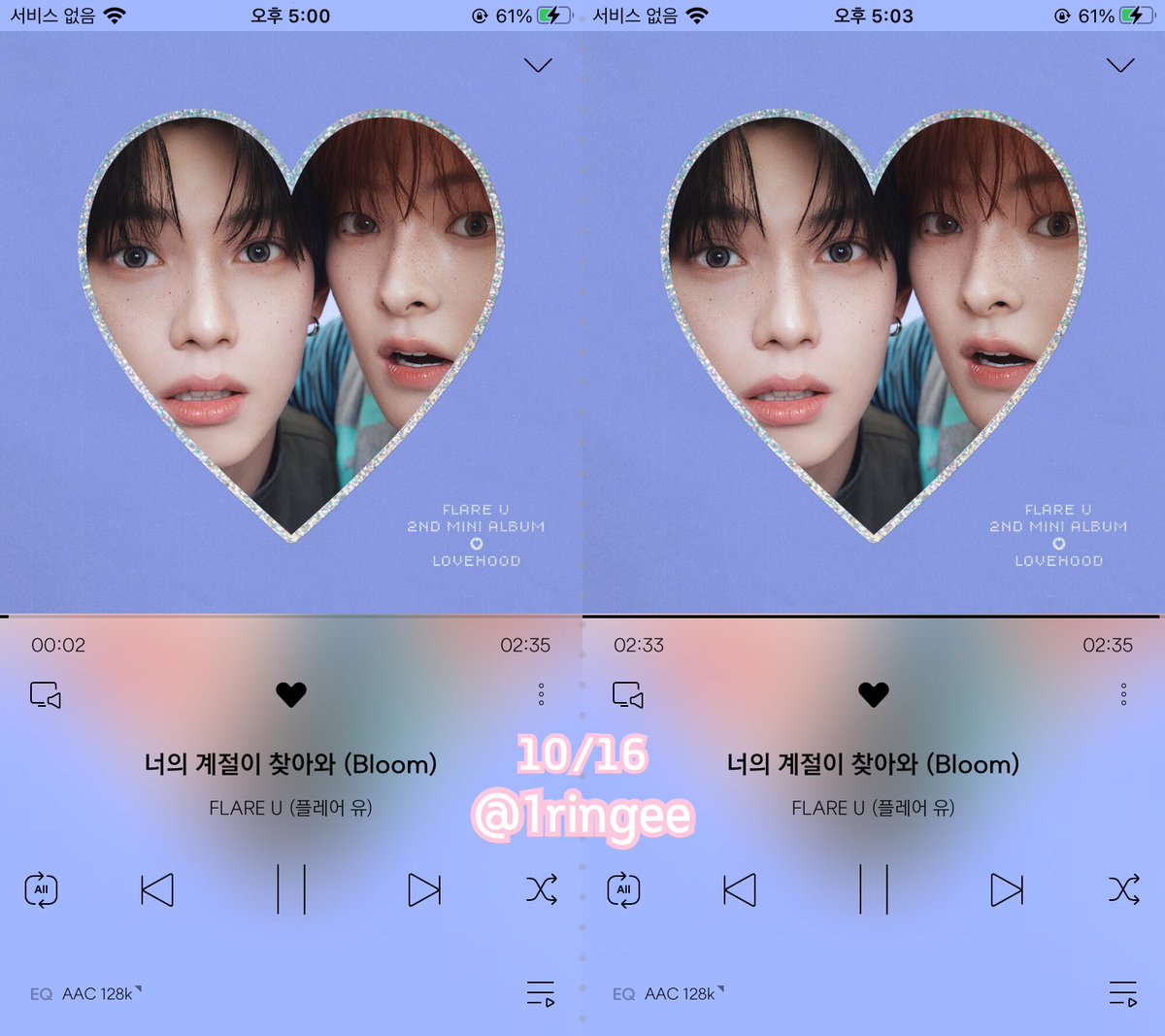 1ringee's tweet photo. 10/16 17:00

#FLAREU #플레어유
#LOVEHOOD 
#너의계절이찾아와 #Bloom #너의계절이찾아와_Streaming https://t.co/dZwNuUV8yb