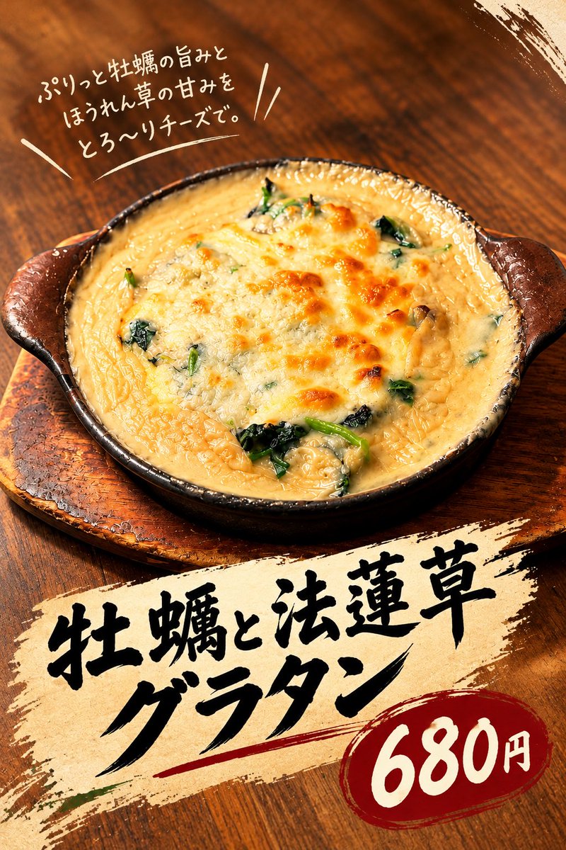 isobe0819's tweet photo. #日暮里ランチ #日暮里グルメ 　#日暮里居酒屋　#くいしん坊大将

ランチ営業
月曜~金曜　11:30~14:00

居酒屋（夜）営業
月曜~木曜　16:30~23:00
金曜・土曜　16:30~23:30
日曜・祝日　定休日 https://t.co/lnK8yALXA5