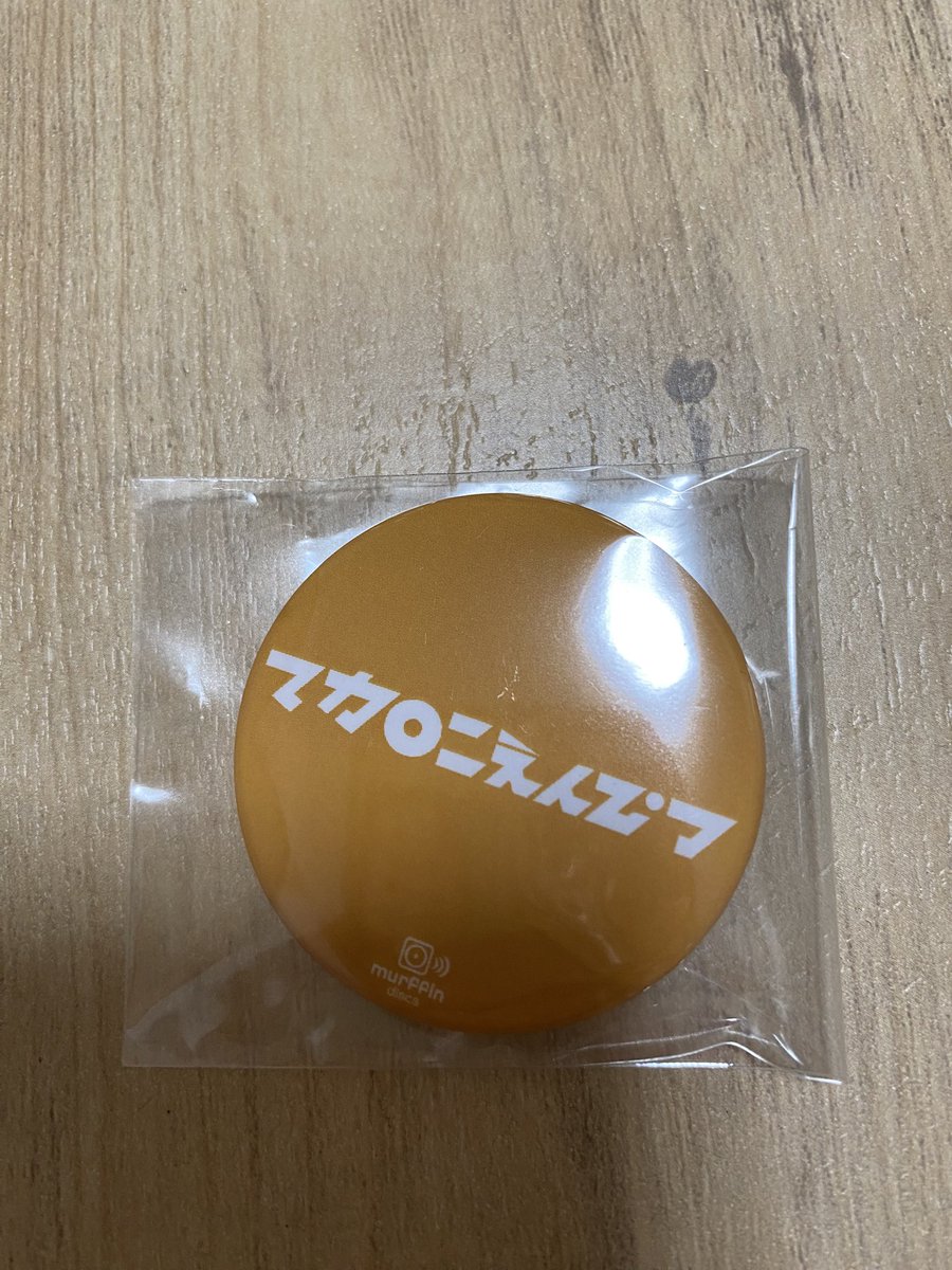MISASPBV's tweet photo. murffin discs “murffin Carnival!!"
タワレコ 渋谷 ガチャ
交換または買取お願いします！

【譲】マカロニえんぴつ　缶バッジ
　　SAKANAMON         缶バッジ

【求】SUPER BEAVER     缶バッジ

#MD20  #murffindiscs https://t.co/tumt6CpPst