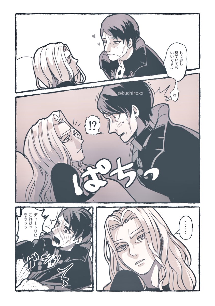 kuchiroxx's tweet photo. ﾃﾞｨﾄﾌｧﾋﾞ https://t.co/Ooq7ns6xMz