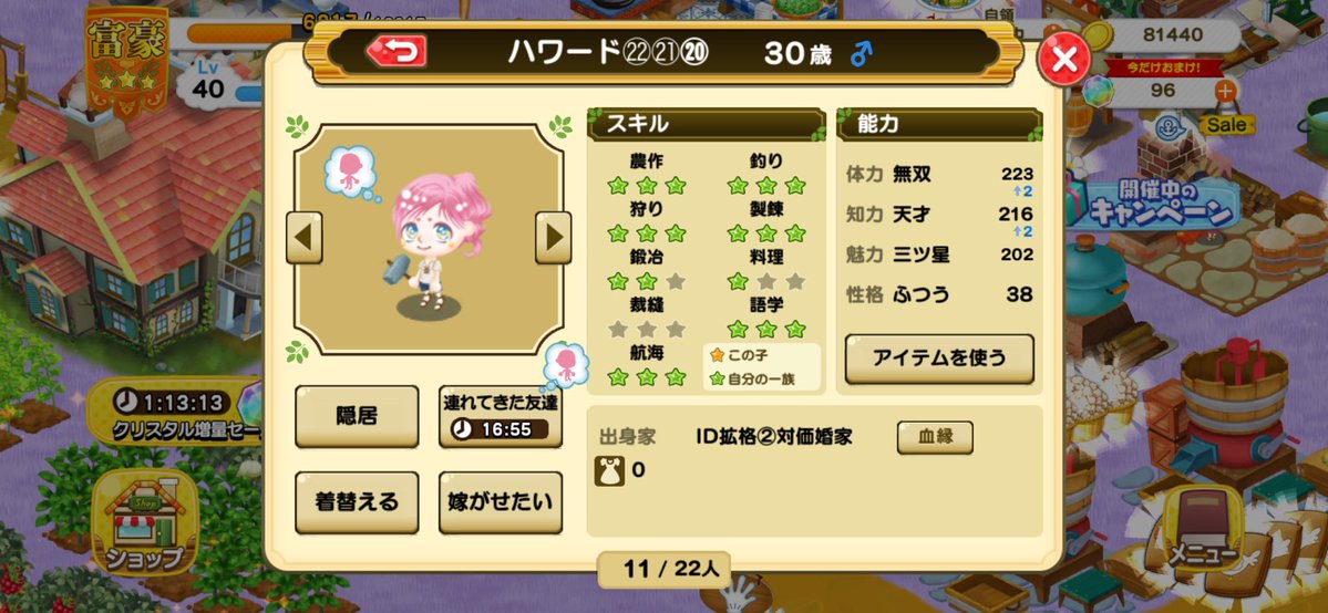 eo0ygo's tweet photo. 交換婚

出　まさよし、ハワード
求　嫁いだ子と同ステ程度のノアとアシリーのお相手
2人嫁ぐなら2人の平均の子2人でも構いません🙇‍♂️
見た目気にしません🙇‍♂️

お気軽にお声掛けください🙇‍♂️
他所併用
#つぐme #つぐme婚活 https://t.co/XXfTIXuBmy