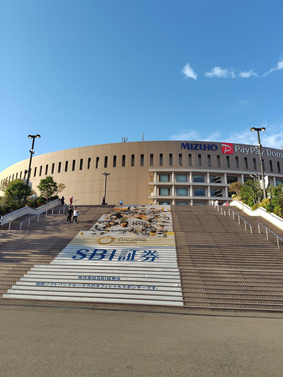 itsu1338166's tweet photo. 本日ホークスのCSで盛り上がってる
ドーム横でシンガーズハイ‼️
こちらも盛り上がっていくぞ
福岡ーーー https://t.co/eLcAONUE8a