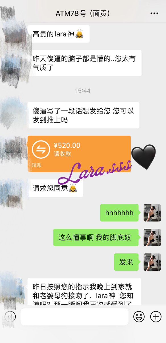 Laraw2iti's tweet photo. 昨天傻逼上贡后续🤏我命令他用刚舔过靴底的舌头回去亲吻他老婆 中途不允许漱口😆感受和我靴子的间接接吻 你一本正经的老公是我的脚底奴🤏最喜欢这种发自内心的崇拜了🤏哈哈哈哈哈
Yesterday, I made him kiss his wife with the tongue that licked my soles. 😆 What an honor for Lara’s foot slave https://t.co/TlnSjpzvV6