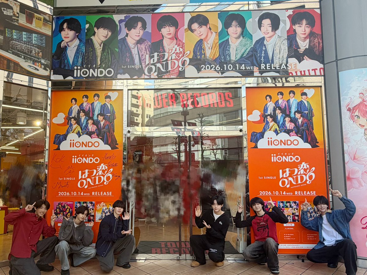 iiondo_official's tweet photo. /／
タワーレコード渋谷店 さん
ご挨拶をさせていただきました🌡️
\＼

店内のパネルにサインやメッセージカードを書かせていただきました✍️
ぜひ足を運んでください☀️！

#iiONDO 1st Single 『はつ恋ONDO』♨️
引き続きよろしくお願いします！

#しぶやスタダ
#はつ恋ONDOの秋が来た
#EBiDAN https://t.co/odLZdnSrRO