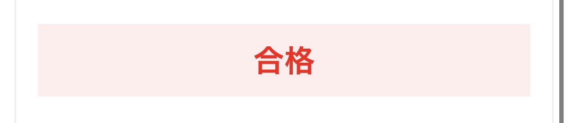 shulafn's tweet photo. 無事に専門受かりましたー！
ヤッフー！ https://t.co/IxTeVyg3Tl