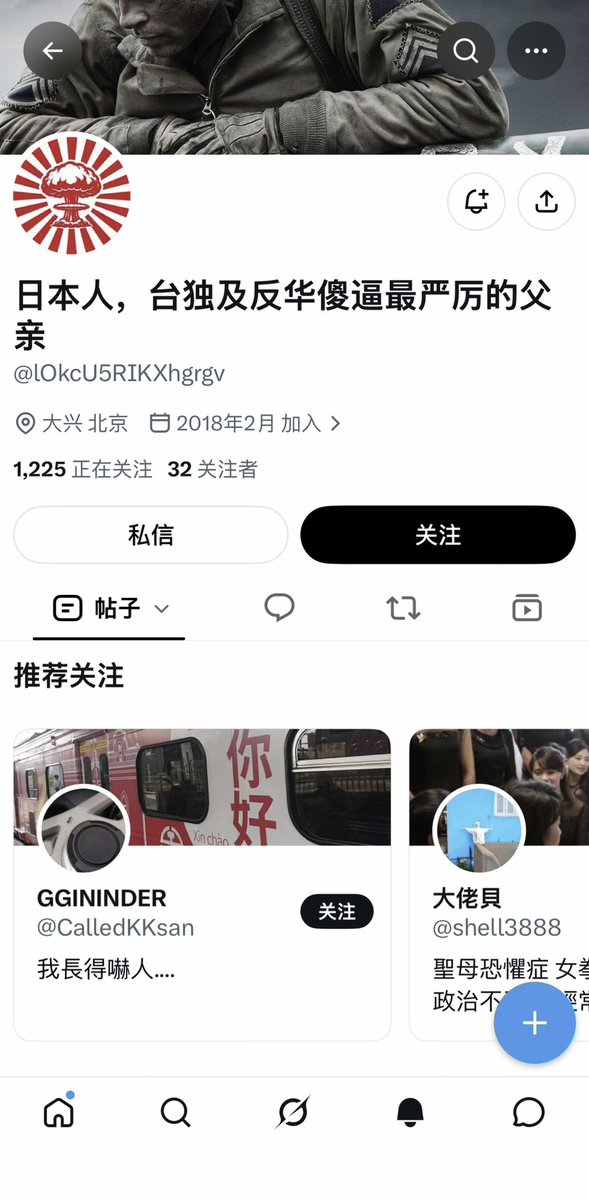 kmemkjp's tweet photo. 所有人远离这个支那狗
极其的傻逼 一旦缠上很难甩掉
共惨党教育出来的野狗威力真不小 https://t.co/uNy14KSHTQ